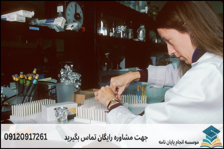 مؤلفه‌های اصلی تشکیل‌دهنده هزینه پایان‌نامه نانوشیمی