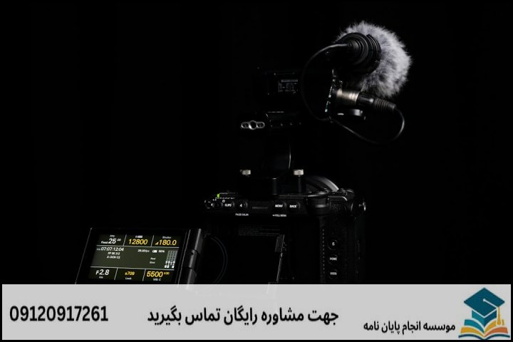 جدول برآورد تقریبی هزینه‌های پایان‌نامه مشاوره مدرسه