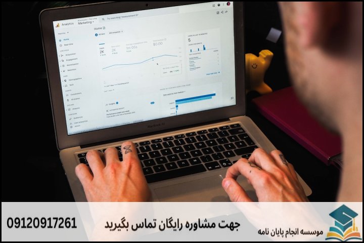 هزینه و قیمت انجام پایان نامه رشته مدیریت دفاعی گرایش امور پشتیبانی — تصویر 2