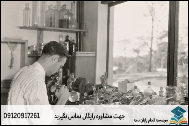 عوامل اصلی تعیین‌کننده قیمت پایان‌نامه شیمی