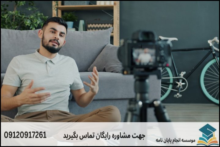 هزینه و قیمت انجام پایان نامه رشته زلزله شناسی — تصویر 1