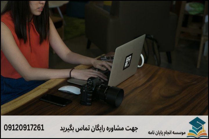 هزینه و قیمت انجام پایان نامه رشته گرانی سنجی — تصویر 1