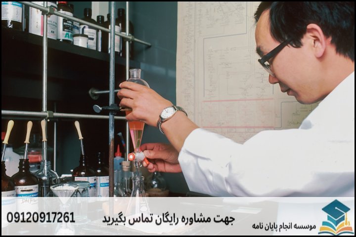 برآورد هزینه به تفکیک گرایش (مواد، انرژیوی، کوانتومی)