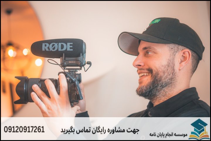 هزینه و قیمت انجام پایان نامه رشته زلزله شناسی — تصویر 2