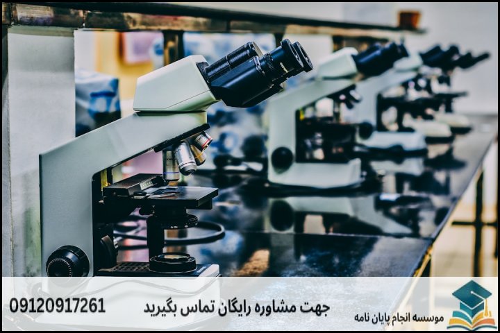 جدول مقایسه‌ای روش‌های پژوهش در کشف جرایم و تاثیر آن بر هزینه