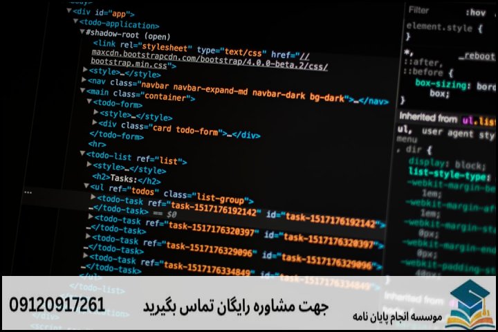 عوامل اصلی تعیین‌کننده قیمت پایان‌نامه امنیت نرم‌افزار