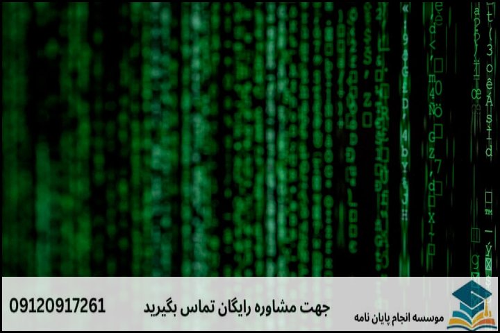 مقایسه پارامترهای فنی و تاثیر آن‌ها بر برآورد مالی