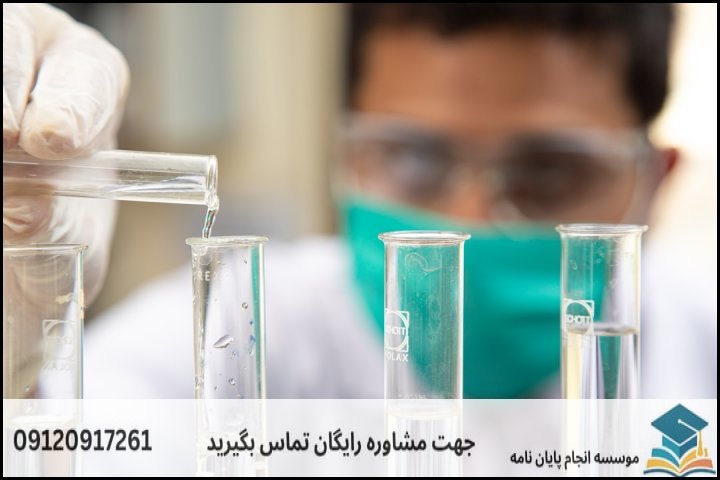 هزینه‌های پنهان آزمایشگاهی و صحرایی در زمین شناسی زیست محیطی