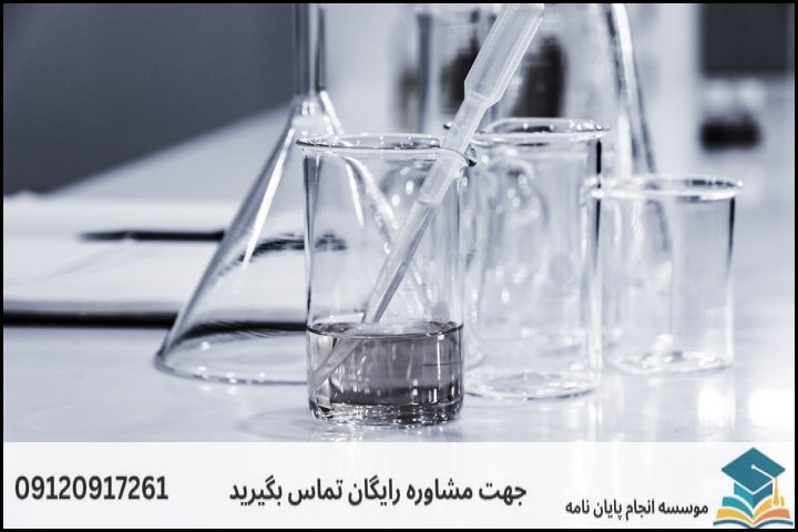 راهکارهای عملی برای کاهش هزینههای آزمایشگاهی