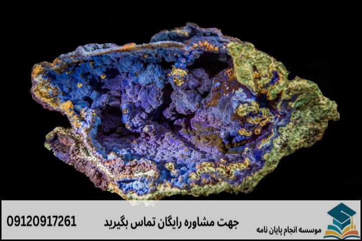 جدول تفکیک هزینه‌های آزمایشگاهی و مشاوره پژوهشی