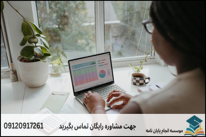 هزینه و قیمت انجام پایان نامه رشته گوهرشناسی کاربردی و کانی های صنعتی — تصویر 2