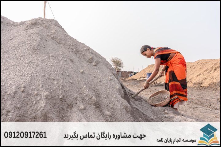 جدول چکلیست و تفکیک هزینههای پایاننامه پترولوژی