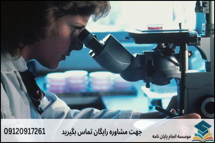 جدول مقایسه هزینههای روشهای مختلف پژوهش