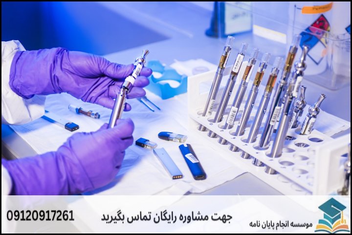هزینه و قیمت انجام پایان نامه رشته شیمی دارویی