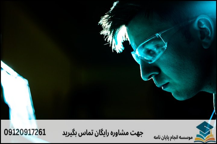 ۳. جدول تفکیک تخمینی هزینه‌ها بر اساس متدولوژی پژوهش