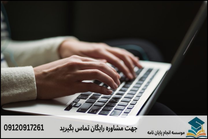 هزینه و قیمت انجام پایان نامه رشته مدیریت MBA — تصویر 2