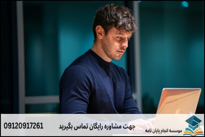 عوامل مؤثر بر هزینه انجام پایان نامه مشاوره مدرسه