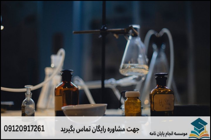 جدول مقایسه‌ای هزینه‌های استخراج و آنالیزهای دستگاهی