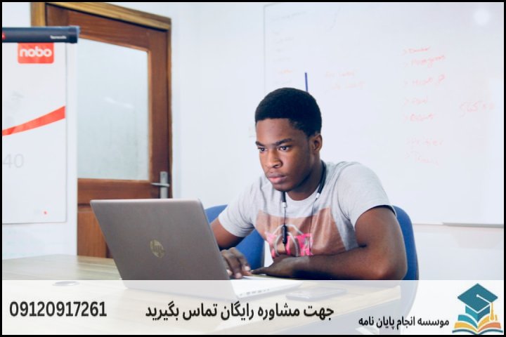 هزینه و قیمت انجام پایان نامه رشته علم سنجی — تصویر 4