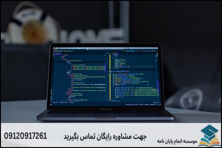 عوامل کلیدی تعیین‌کننده قیمت پایان‌نامه رشته آماد