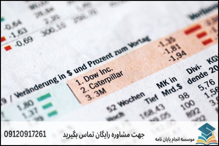 برآورد تفکیکی هزینه‌ها بر اساس مراحل پژوهش