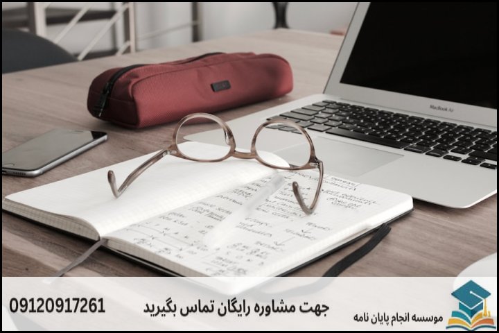 مراحل گامبهگام مدیریت و کاهش هزینههای پژوهش