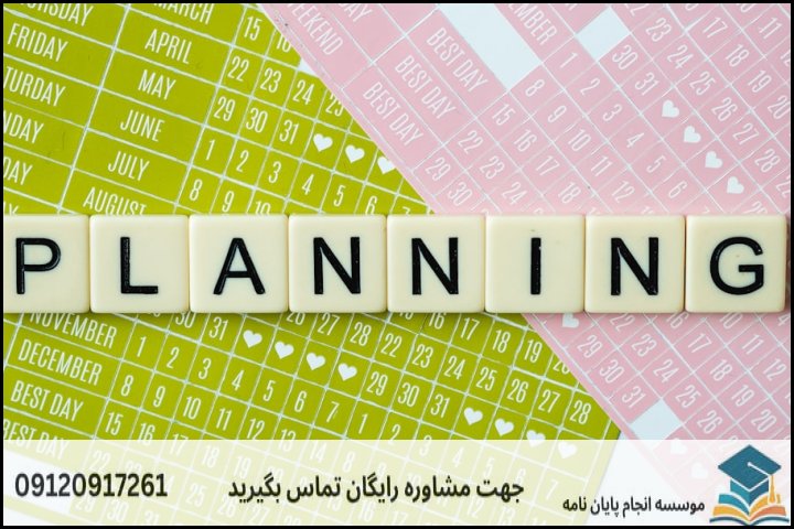 جدول تفکیکی هزینه‌های پژوهش و مشاوره