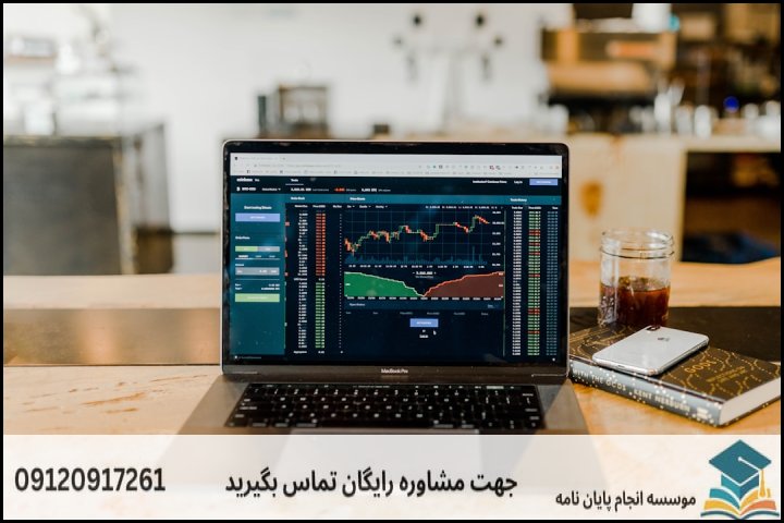 جدول تفکیک هزینههای بخشهای مختلف پژوهش