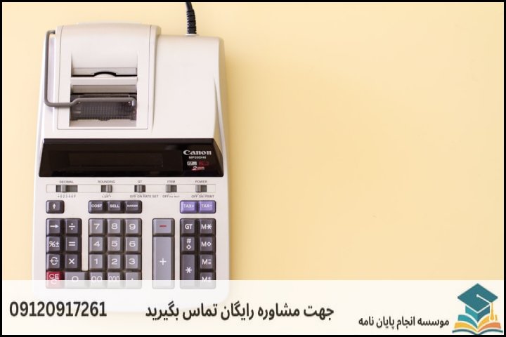 جدول برآورد تقریبی هزینه‌ها بر اساس فازهای پروژه