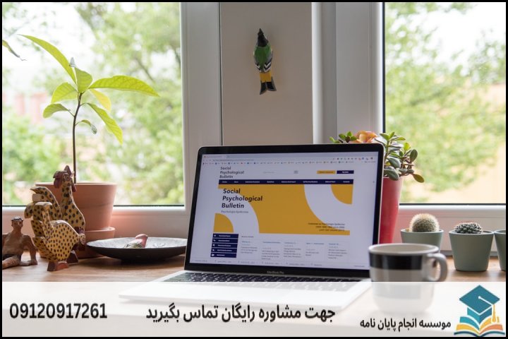 تاثیر روششناسی و ابزارهای تحلیلی بر هزینه پایان نامه
