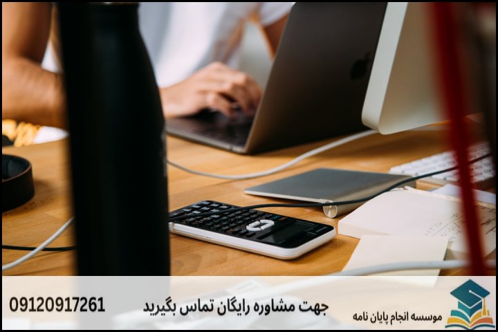 مراحل گامبهگام برآورد و مدیریت هزینههای پژوهش