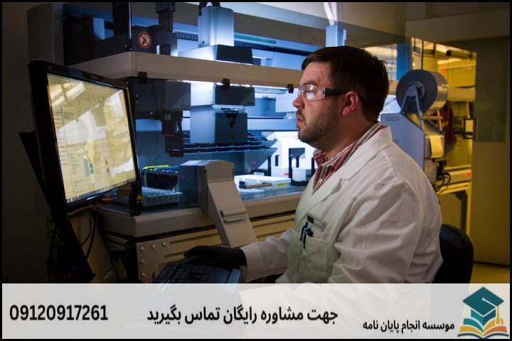 عوامل تعیینکننده قیمت و هزینه پایاننامه فیزیک کاربرد پرتوها