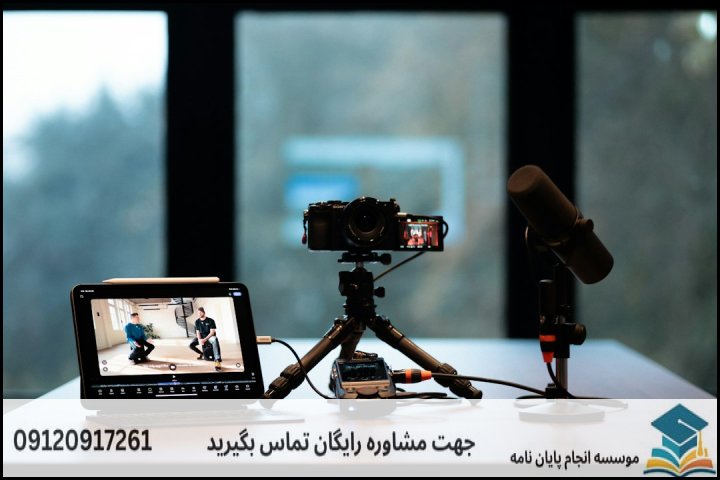 فهرست مطالب