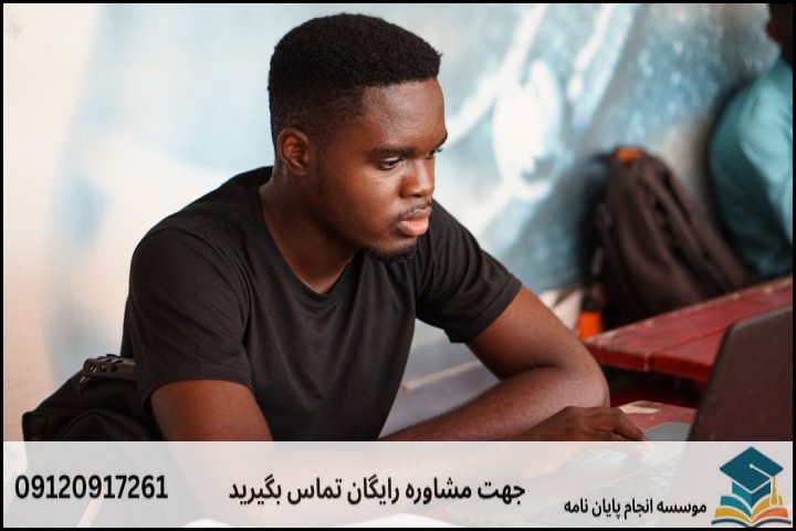 ۶ عامل اصلی تعیینکننده قیمت پایاننامه در این رشته