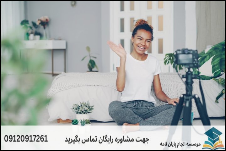 هزینه و قیمت انجام پایان نامه رشته مدیریت رفتار سازمانی و منابع انسانی — تصویر 2