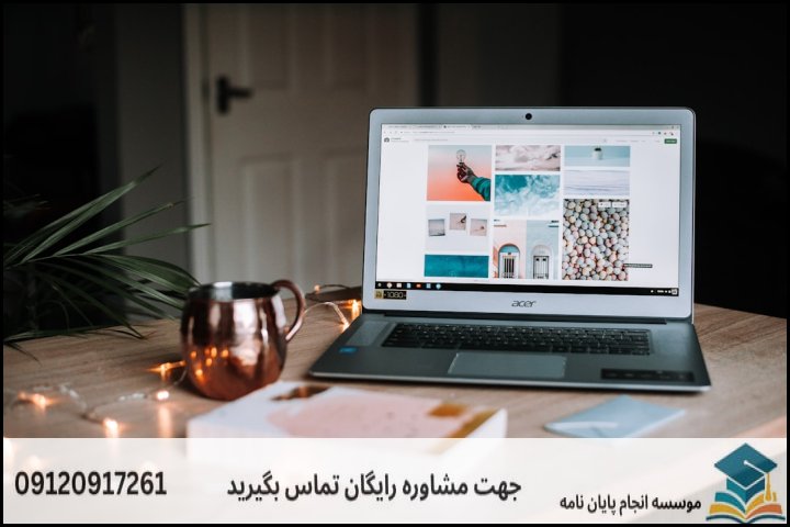 فهرست مطالب