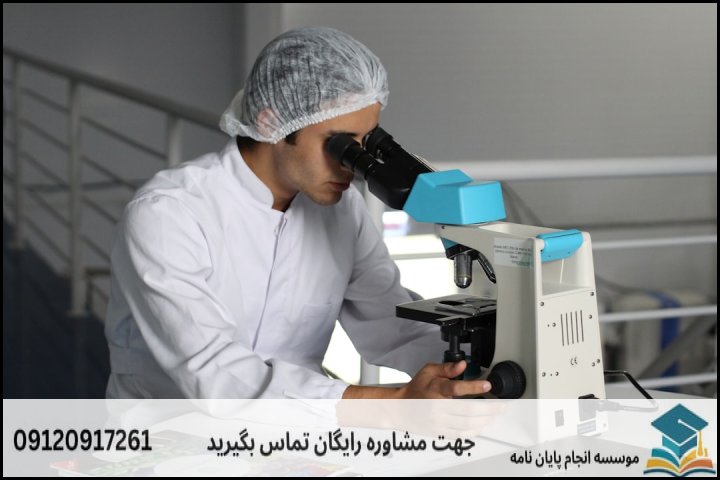 محدوده قیمت و تعرفه واقعی انجام پایان نامه کشف جرایم