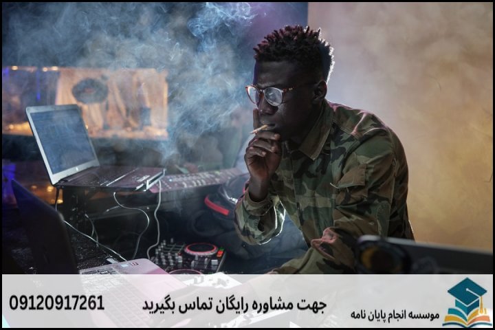 هزینه و قیمت انجام پایان نامه رشته مدیریت دفاعی گرایش جنگال و سایب — تصویر 1