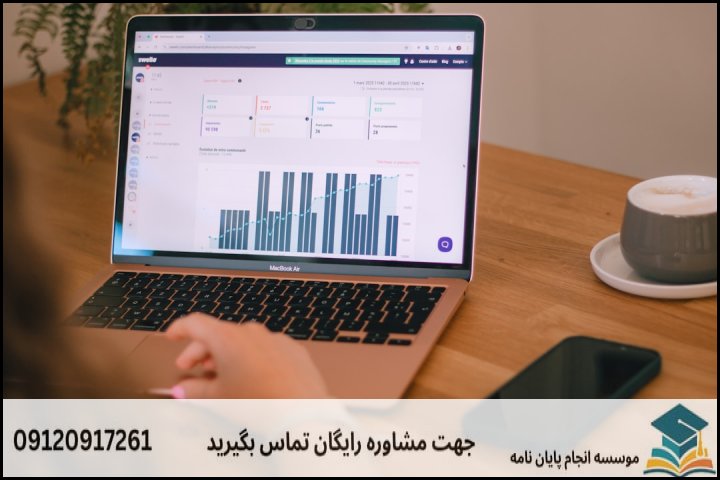 عوامل اصلی تعیین‌کننده قیمت پایان‌نامه در این رشته