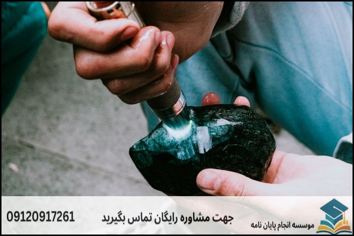 عوامل اصلی تعیین‌کننده قیمت پایان‌نامه زمین‌شناسی اقتصادی