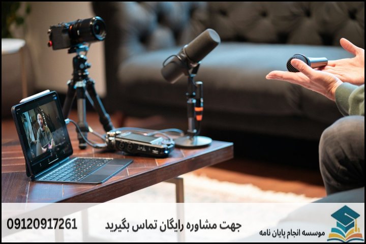 عوامل اصلی تعیینکننده قیمت پایاننامه مدیریت رفتار سازمانی و منابع انسانی