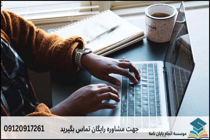 پاسخ مستقیم: محدوده قیمت پایاننامه علوم جرمشناسی امنیتی چقدر است؟