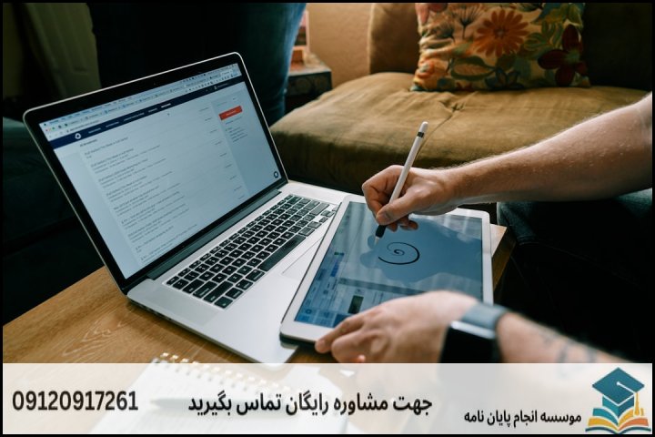 جدول تفکیک هزینههای مراحل مختلف پژوهش