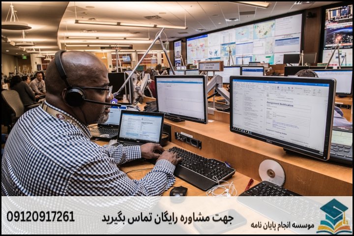 هزینه و قیمت انجام پایان نامه رشته مدیریت بحران