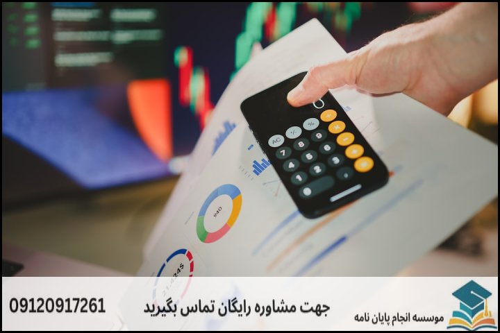 جدول تفکیک هزینه‌ها و زمان‌بندی مراحل مختلف پژوهش