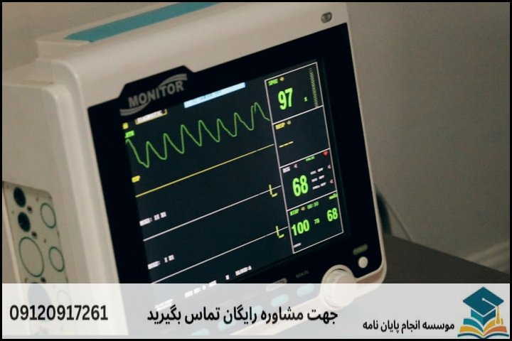 هزینه و قیمت انجام پایان نامه رشته لرزه شناسی