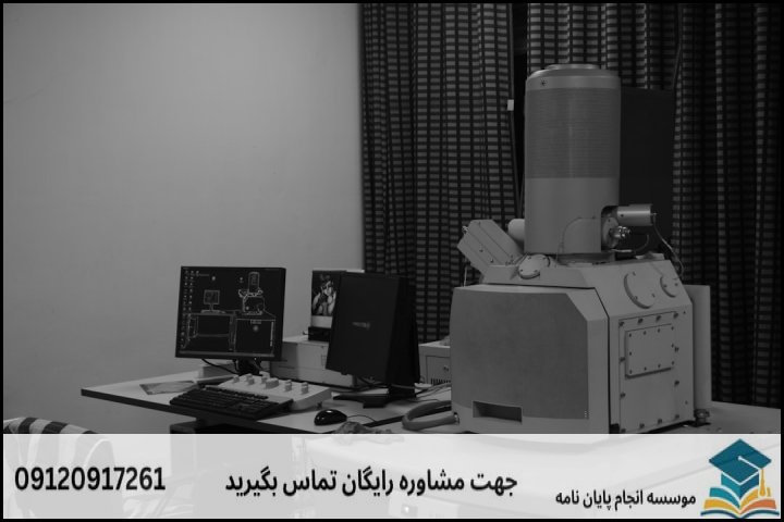 هزینه و قیمت انجام پایان نامه رشته نانو فیزیک