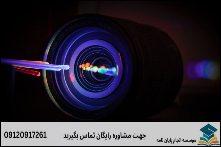 هزینه و قیمت انجام پایان نامه رشته دکتری پیوسته فیزیک اپتیک و لیزر