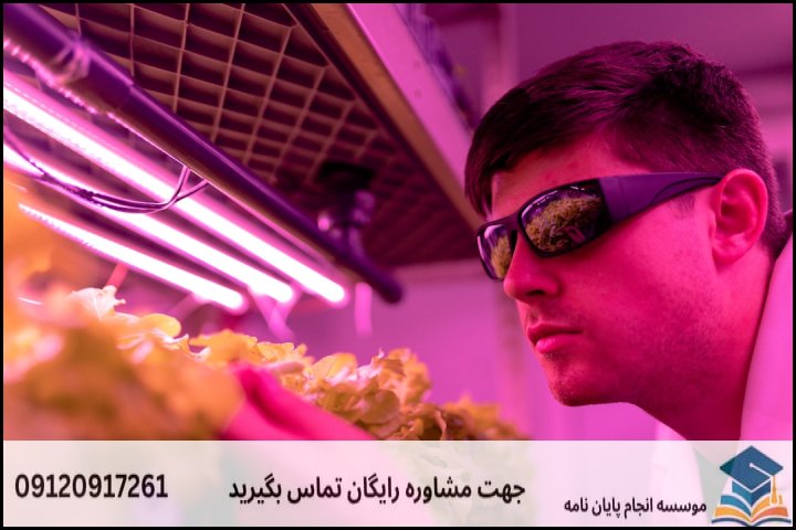 مراحل گام‌به‌گام انجام پایان‌نامه بیوسیستماتیک و بوم‌شناسی