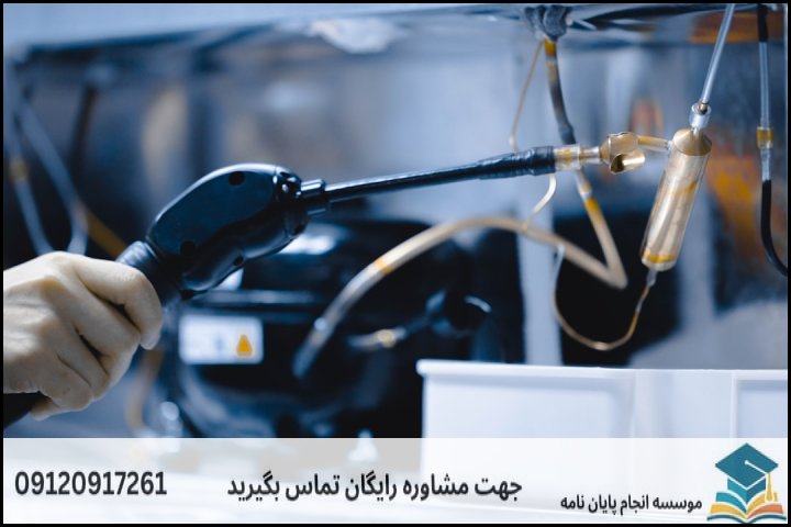 تفکیک هزینههای نگارش فصل به فصل و مشاوره تخصصی